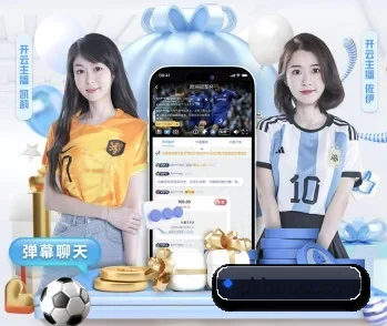 HTHSports APP 深度功能（HTHSportsapp）